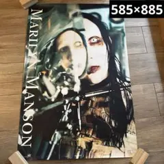 MARILYN MANSON ポスター　マリリンマンソン MARILYN MANSON -マリリン・マンソン 非売品ポスター - メルカリ