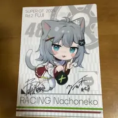 2025年最新】猫麦とろろ クリアファイルの人気アイテム - メルカリ