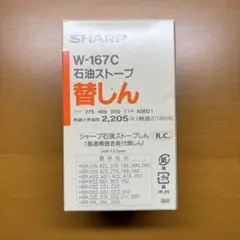 2025年最新】シャープ ストーブ 芯の人気アイテム - メルカリ