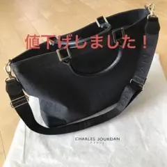 CHARLES JOURDAN 黒ショルダーバッグ