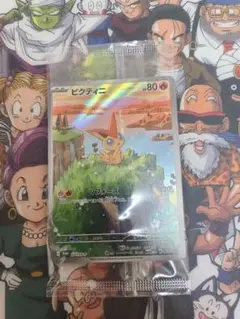 ビクティニAR プロモ未開封