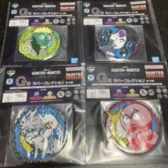 HUNTER×HUNTER 一番くじ