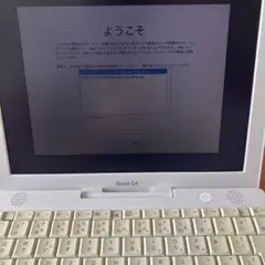 【美品】iBook G4.12インチ　純正マウス付き　ホワイト 美品】iBook G4.12インチ 純正マウス付き ホワイト - メルカリ