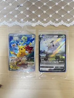 【ポケモンカード】アルセウス・SV 特典 プロモカード 未開封