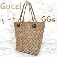 ★正規品★GUCCI グッチ トートバッグ GGロゴ 人気のデザイン♪