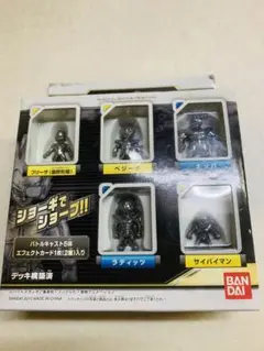 ドラゴンボール メタルショーギ バトルキャストセット