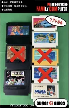 ファミコン ドラえもん 他ソフトのみ 7本セット 【2本ずつバラ売り可能】