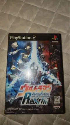 ウルトラマン Fighting Evolution Rebirth
