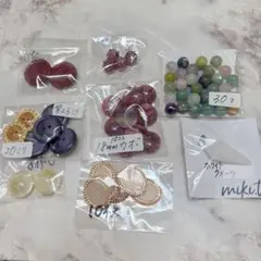 デコレーションパーツセット