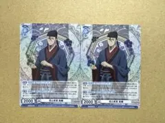 薬屋のひとりごと　ヴァイスシュヴァルツブラウ　RR 花と武官　高順　セット