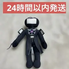 スキビディトイレ　アップグレードタイタンテレビマン　skibidi ぬいぐるみ