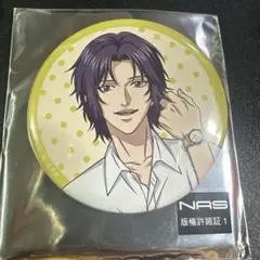 新テニスの王子様 キャラバッジコレクション 幸村精市 テニプリ