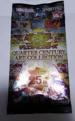 遊戯王OCG QUARTER CENTURY ART COLLECTION