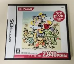 【本日限定価格！！】KONAMI　がんばれゴエモン　東海道中大江戸天狗り還しの巻