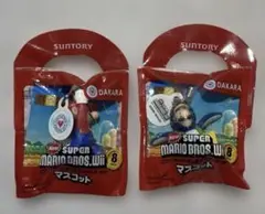 New スーパーマリオブラザーズ × DAKARA マスコットストラップ 2種