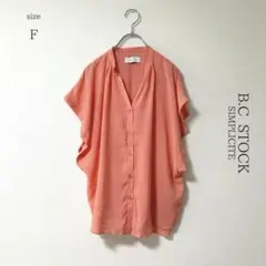 【ベーセーストック】Vネックプルオーバーシャツブラウス　サーモンピンク
