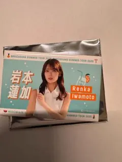 乃木坂46 購入特典 B賞 個別夏タオル缶バッジ 岩本蓮加