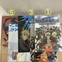 NARUTO ナルト 非売品 クリアファイル 5点セット