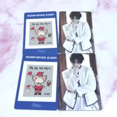 Straykids アイエン hop 合 nemo盤 封入 トレカ セット