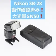 Nikon ニコン スピードライト SB-28 クリップオンストロボ　フラッシュ