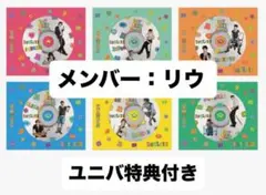 BOYNEXTDOOR ボネクド BOYLIFE 日本アルバム アルバム リウ