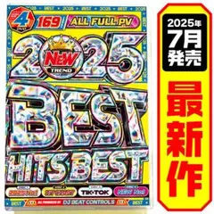 【洋楽 Mix DVD】2025年超最新トレンドPVベスト! 正規盤 K-POP