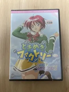 【送料無料 中古】ときめきファクトリー ときめきメモリアル2 Amazon.co.jp: ときめきファクトリー ときめきメモリアル2 通常
