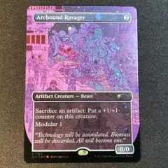 MTG【ギャラクシーFoil】電結の荒廃者/Arcbound Ravager１枚