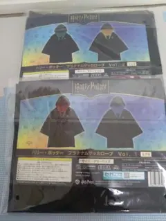 【未開封品】ハリーポッター プラチナムザッカローブ