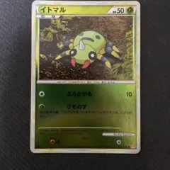 イトマル　1ED ミラー　ポケモンカード　1枚　004/070 ぶらさがる