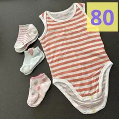 ベビー肌着 ＆ 滑り止め付 靴下3足 セット ユニクロ ボーダー 80