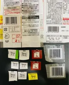 バーコード 応募マーク まとめ売り 懸賞