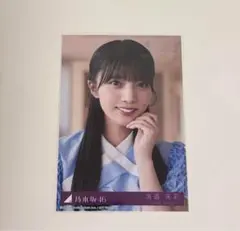 乃木坂46分TV 生配信記念　 限定特典 MV衣装生写真　海邉朱莉