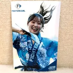 ファイターズガール　ハイライトフォト　竹市琴美　2025/08/24