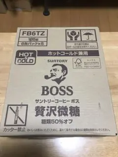 BOSS ボス 贅沢微糖 1ケース 6本パック×5 計30本