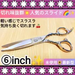 Item thumbnail for item 1e0ecbf9-95a8-46bb-be7f-213a00bcfc94