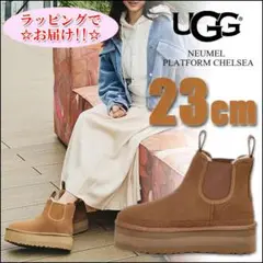 å€äžãå¯ UGG 23cm ã¢ã° ãã¥ãŒã¡ã« ãã©ãããã©ãŒã ãã§ã«ã·ãŒ è¶