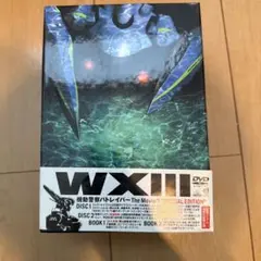 WXⅢ 機動警察パトレイバー\"SPECIAL EDITION\"('02バン…