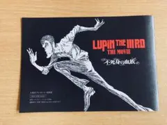 『LUPIN THE IIIRD THE MOVIE 不死身の血族』㊙️原画集