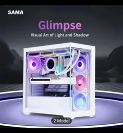 SAMA Glimpse RGB PCケース (ファンなし)