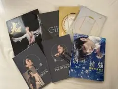 GIFTアフターパンフレット＆プロローグ愛蔵版 パンフレット★羽生結弦 ギフト GIFTアフターパンフが届きました！ | とわのブログ〜羽生くん