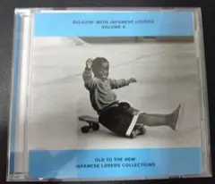 RELAXIN' WITH JAPANESE LOVERS VOLUME 8