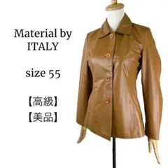 【美品◎高級】ヴィンテージ ブラウン レザージャケット 55 国内入手困難◎希少