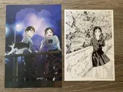 放課後インソムニア　イラストカード2枚