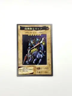 暗黒騎士ガイア 遊戯王 バンダイ