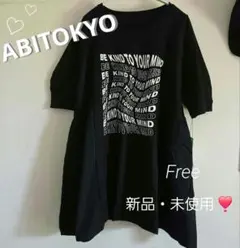 【新品・未使用】サイドシャーディングドッキングＴシャツ チュニック 　Free