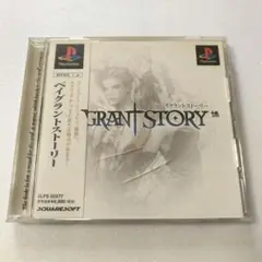 ベイグラントストーリー PS1 ソフト