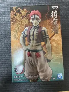 【新品未開封】鬼滅の刃 フィギュア 鬼ノ装 肆の型 猗窩座