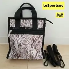 レスポートサック エディターズトート へび柄 50587456024C_12.jpg
