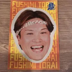 ✨新品✨ 北海道日本ハムファイターズ 超夏祭り ステッカー 伏見寅威 非売品